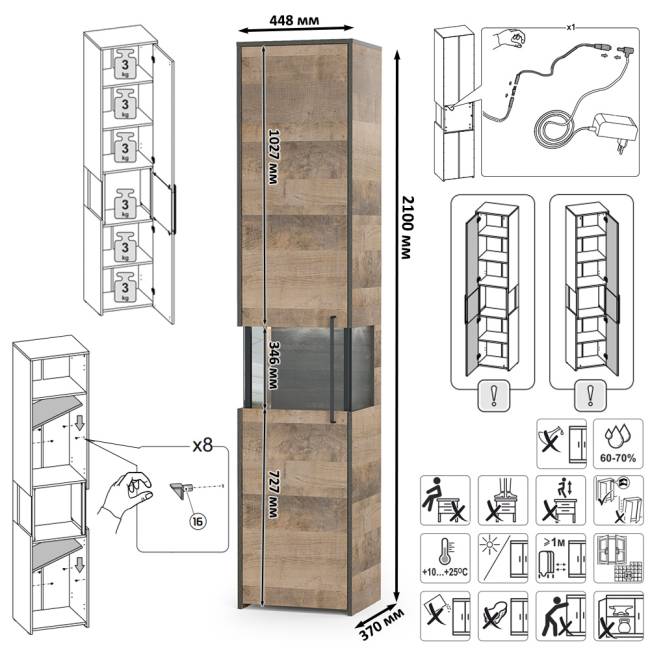 Индустриальная гостиная в стиле лофт с подсветкой Трувор № 17 цвет дуб гранж песочный/интра