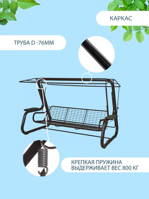 Садовые качели Нирвана 76 Classic графит