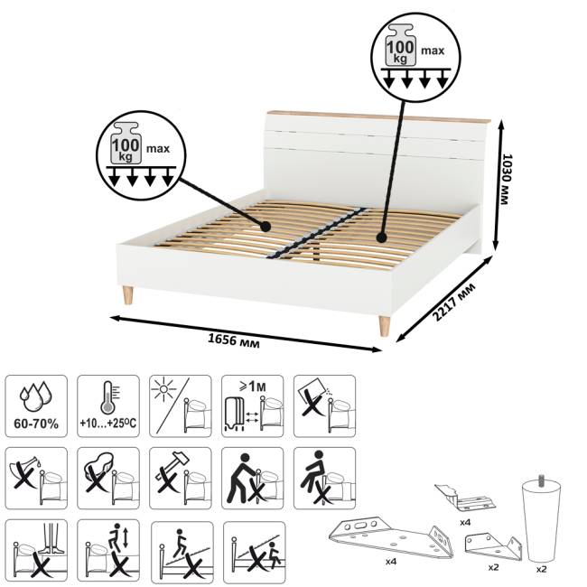 Кровать двуспальная Муссон 1600 с ортопедическим основанием и прикроватная тумба цвет белый/дуб эндгрейн элегантный Кровать двуспальная Муссон 1600 с ортопедическим основанием и прикроватная тумба цвет белый/дуб эндгрейн элегантный