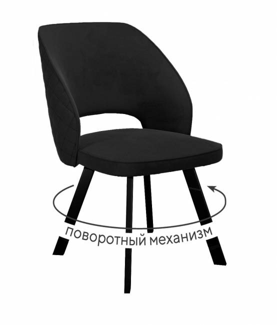 Стул DikLine 274 поворотный К21 черный, ножки черные Стул DikLine 274 поворотный К21 черный, ножки черные