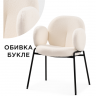 Стул на металлокаркасе Kalipso white / black