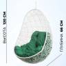 Кресло подвесное "Easy White BS" зеленая подушка Кресло подвесное "Easy White BS" зеленая подушка