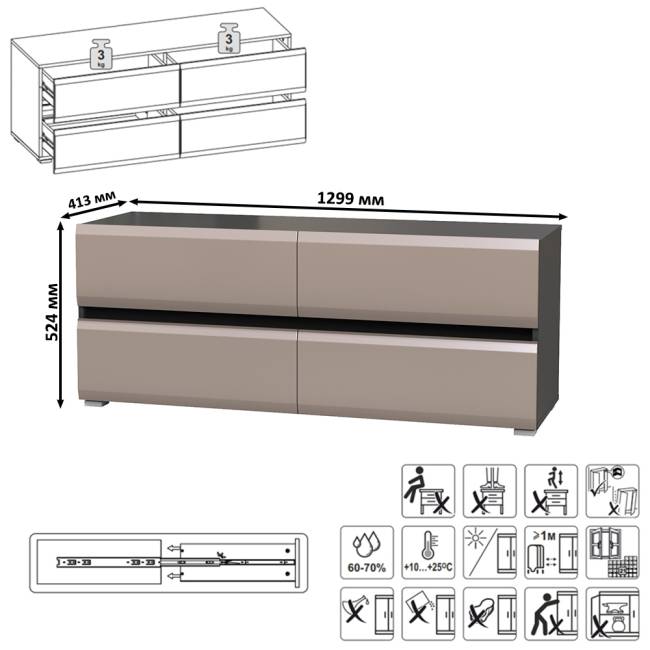 Гостиная Сидней № 130 цвет антрацит/МДФ веллюто капучино