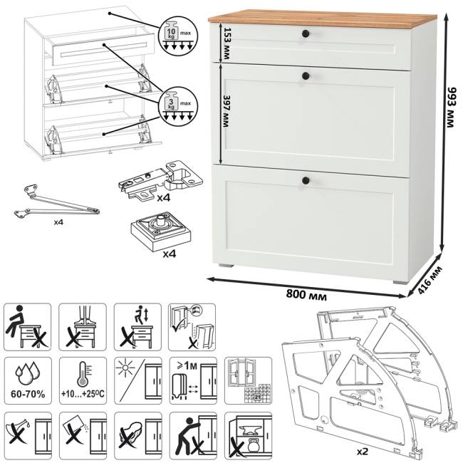 Две тумбы для обуви Остин цвет белый шагрень/серый графит/дуб крафт золотой