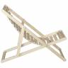 Шезлонг 45