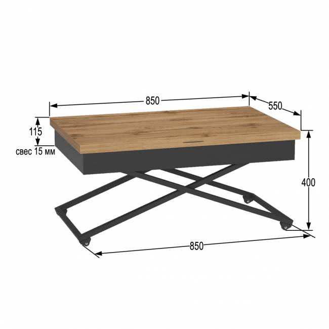 Стол универсальный трансформируемый АНДРЭ Loft ЛДСП дуб вотан/чёрный