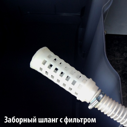 Система смыва туалетной кабины ToypeK