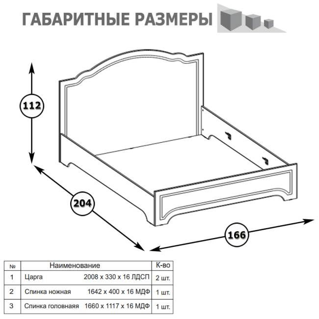 Спальный гарнитур Ливерпуль № 2 цвет ясень ваниль/белый Спальный гарнитур Ливерпуль № 2 цвет ясень ваниль/белый