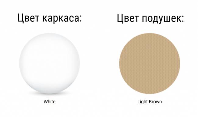 Комплект пластиковой мебели Portofino Lounge белый, светло-коричневый