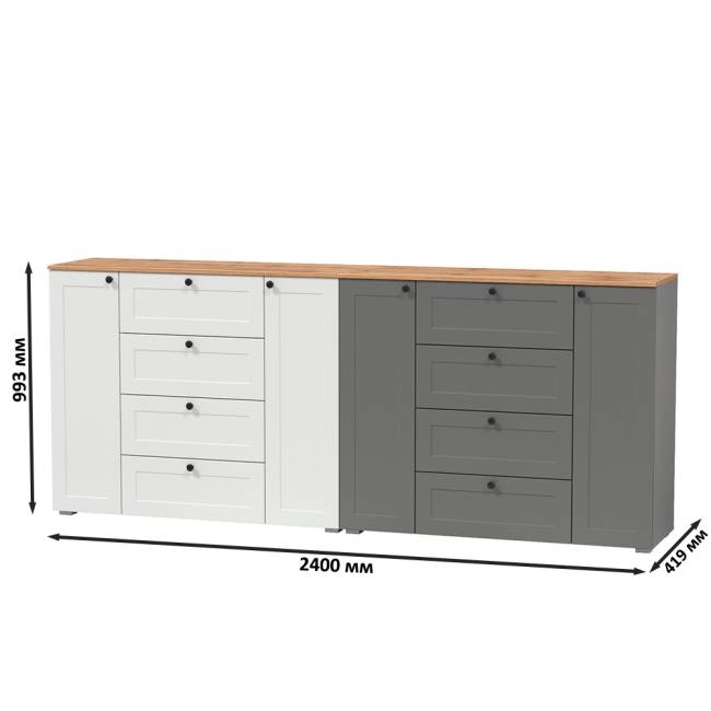 Два больших комода Остин цвет белый шагрень/серый графит/дуб крафт золотой