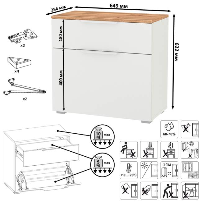 Три обувницы с зеркалом и вешалками для одежды Октава цвет белый шагрень/дуб крафт золотой
