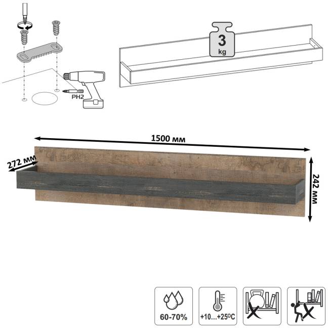 Мебель лофт с подсветкой для гостиной Трувор № 67 цвет дуб гранж песочный/интра Мебель лофт с подсветкой для гостиной Трувор № 67 цвет дуб гранж песочный/интра