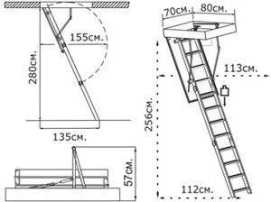 Чердачная складная лестница Stallux 265 Чердачная складная лестница Stallux 265