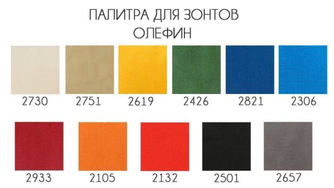 Зонт профессиональный 3х3 м Lux Telescopic бежевый 3000х3000 мм