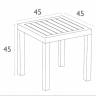 Столик пластиковый для лежака Ocean Side Table бежевый 450х450х450 мм