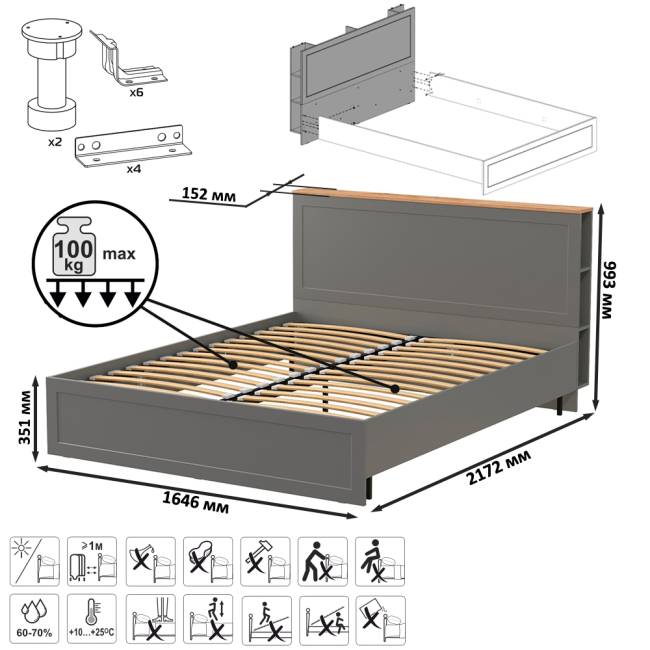 Двуспальная кровать Остин 1600 с ортопедическим основанием цвет серый графит/дуб крафт золотой Двуспальная кровать Остин 1600 с ортопедическим основанием цвет серый графит/дуб крафт золотой