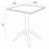 Стол пластиковый складной Sky Folding Table 60 черный 600х600х740 мм