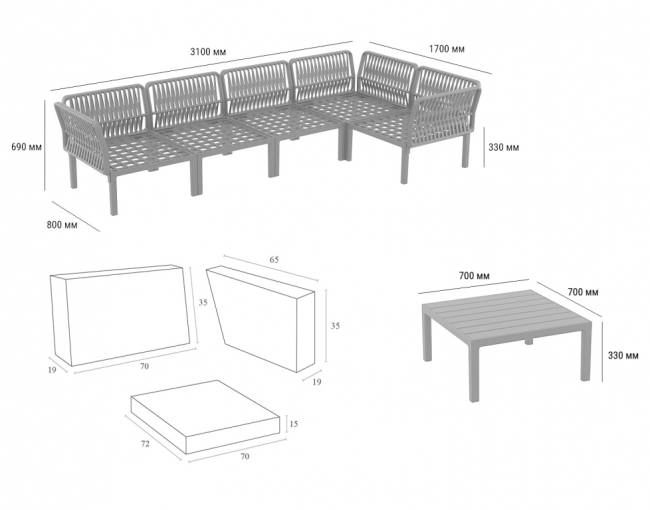 Комплект пластиковой мебели Portofino Lounge Corner бежевый, темно-серый