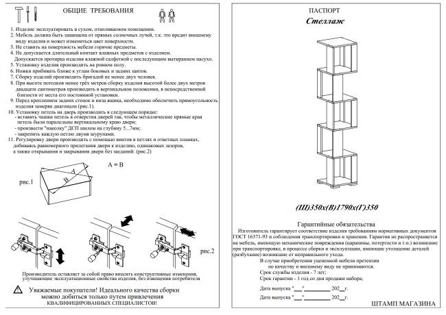 Комплект их 3-х открытых стеллажей цвет венге