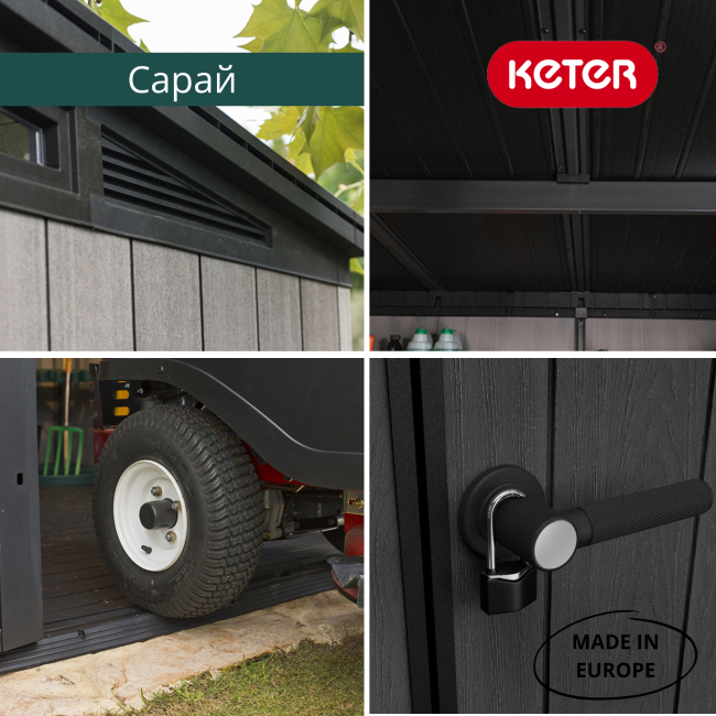 Сарай "Артисан 11х7" (размеры 342 х 216 см) Сарай "Артисан 11х7" (размеры 342 х 216 см)