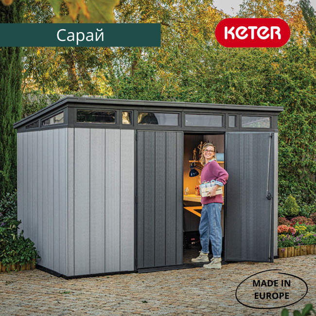 Сарай "Артисан 11х7" (размеры 342 х 216 см) Сарай "Артисан 11х7" (размеры 342 х 216 см)