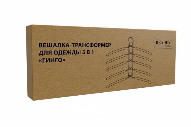 Вешалка-трансформер для одежды Гинго 5 в 1 серая