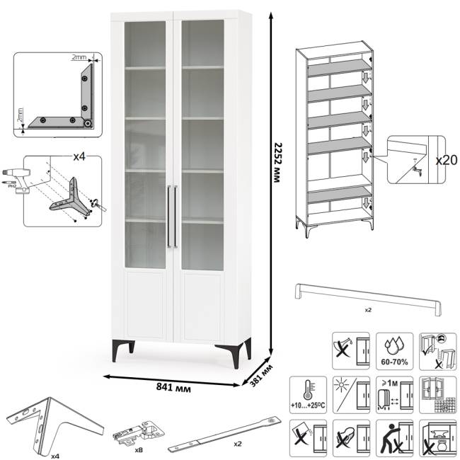 Стенка для гостиной с ТВ-тумбой Валенсия № 68 цвет белый шагрень
