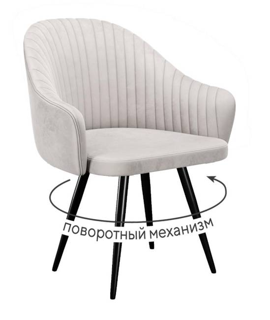 Стул DikLine 439 поворотный, C103 крем, ножки черные Стул DikLine 439 поворотный, C103 крем, ножки черные