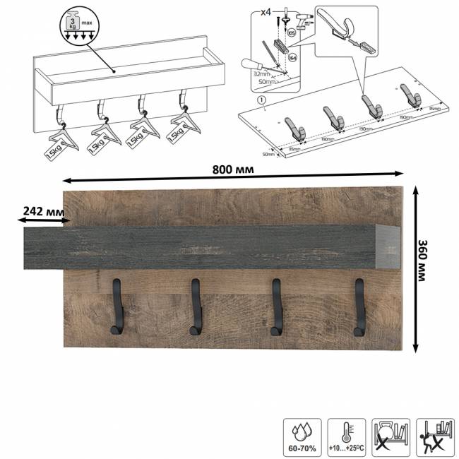 Два комода с нишей и тремя ящиками и вешалкой для одежды Трувор цвет дуб гранж песочный/интра