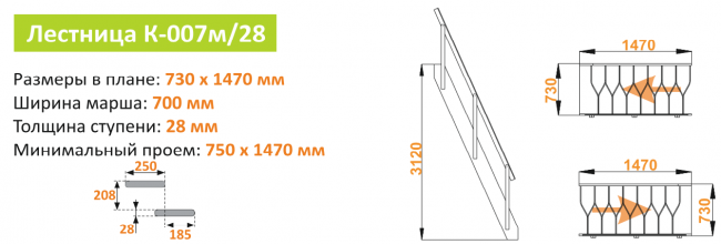 Деревянная лестница К-007м/28 под покраску Деревянная лестница К-007м/28 под покраску