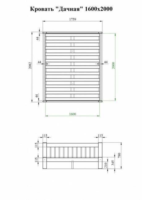 Кровать деревянная "Дачная" 1800 х 1900, сосна
