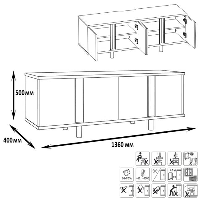 Мебель для спальни Муссон 1600 с тумбой для аппаратуры 13.276 цвет белый/чёрный/дуб эндгрейн элегантный