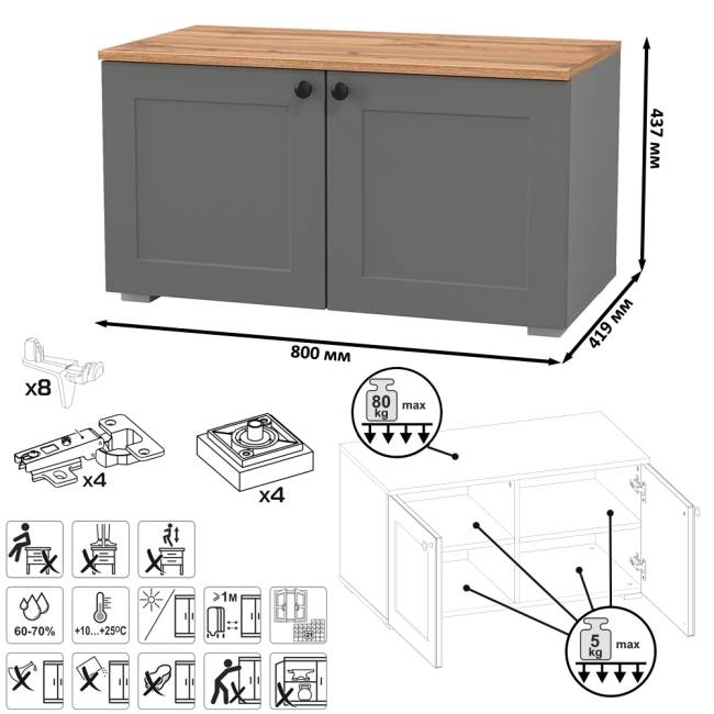 Две тумбы Остин 13.257 цвет белый шагрень/серый графит/дуб крафт золотой