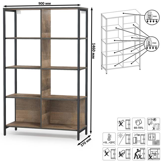 Трувор три стеллажа 13.151.02 цвет дуб гранж песочный/интра