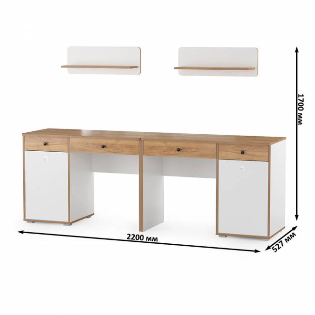 Письменные столы с навесными полками для двоих детей Вуди цвет белый премиум/дуб крафт золотой Письменные столы с навесными полками для двоих детей Вуди цвет белый премиум/дуб крафт золотой