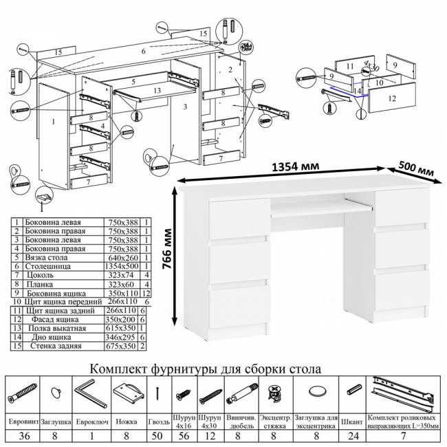 Двухтумбовый компьютерный стол Мори МС-2 с широкой тумбой на 900 цвет белый Двухтумбовый компьютерный стол Мори МС-2 с широкой тумбой на 900 цвет белый
